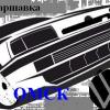 [ Омск ] В продажу: дальние модули HELLA BLACK! - последнее сообщение от alekss70